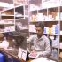 Pharmacy