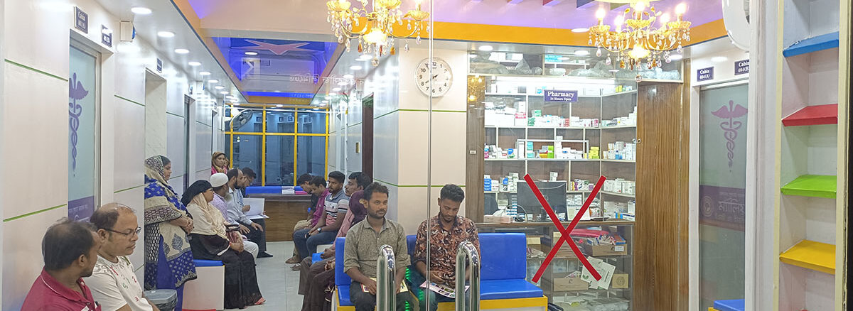 hospital waiting room