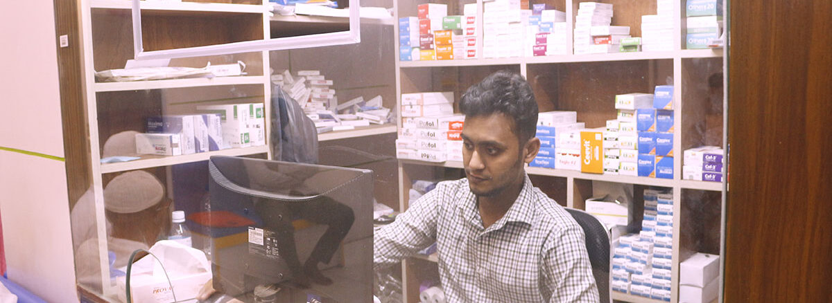 Pharmacy