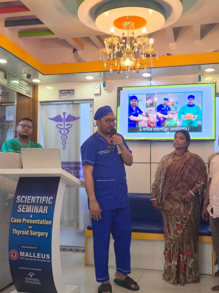 Thyroid seminar